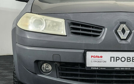 Renault Megane II, 2008 год, 447 000 рублей, 15 фотография