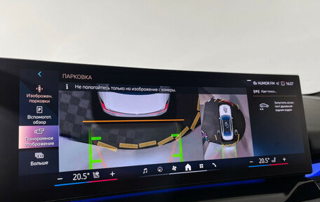 BMW 5 серия, 2023 год, 8 300 000 рублей, 26 фотография