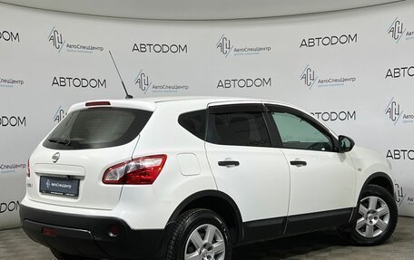 Nissan Qashqai, 2013 год, 1 097 000 рублей, 2 фотография