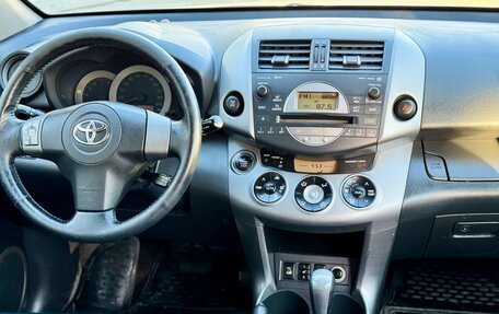 Toyota RAV4, 2006 год, 990 000 рублей, 15 фотография