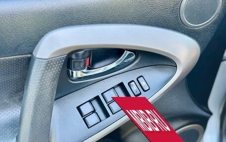 Toyota RAV4, 2006 год, 990 000 рублей, 22 фотография