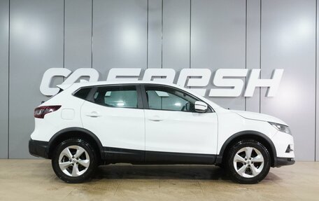 Nissan Qashqai, 2021 год, 1 699 000 рублей, 5 фотография