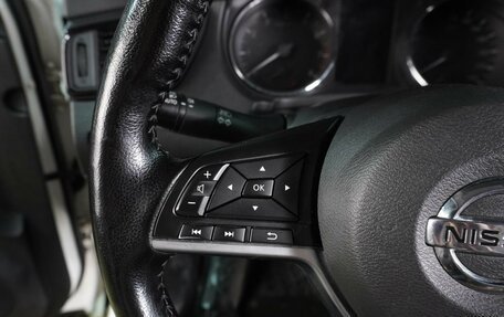 Nissan Qashqai, 2021 год, 1 699 000 рублей, 14 фотография