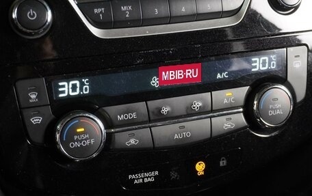 Nissan Qashqai, 2021 год, 1 699 000 рублей, 12 фотография