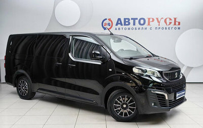 Peugeot Traveller I, 2021 год, 3 499 000 рублей, 1 фотография