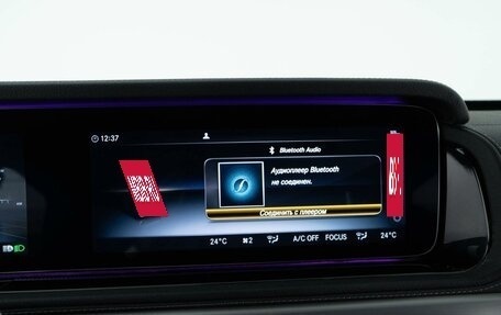 Mercedes-Benz G-Класс AMG, 2020 год, 18 997 050 рублей, 23 фотография