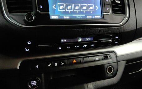 Peugeot Traveller I, 2021 год, 3 499 000 рублей, 17 фотография