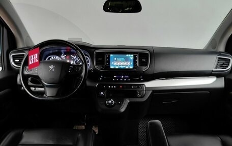 Peugeot Traveller I, 2021 год, 3 499 000 рублей, 14 фотография