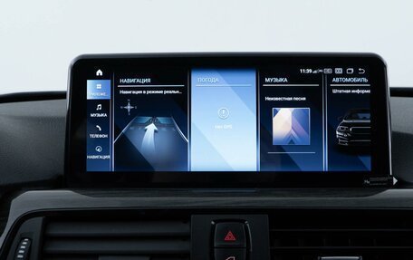 BMW 3 серия, 2012 год, 1 579 444 рублей, 20 фотография