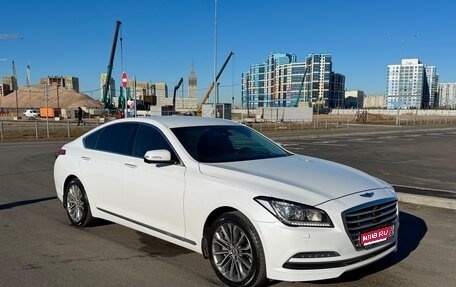 Hyundai Genesis II, 2015 год, 2 499 000 рублей, 1 фотография
