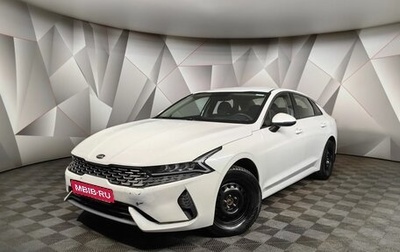 KIA K5, 2021 год, 1 895 000 рублей, 1 фотография