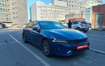 KIA K5, 2021 год, 1 650 000 рублей, 1 фотография
