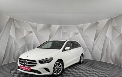 Mercedes-Benz B-Класс, 2020 год, 2 355 150 рублей, 1 фотография