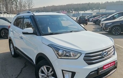 Hyundai Creta I рестайлинг, 2020 год, 1 719 000 рублей, 1 фотография