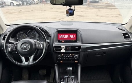 Mazda CX-5 II, 2016 год, 1 880 000 рублей, 7 фотография