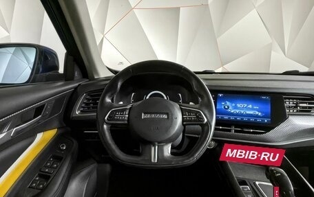 Haval F7x I, 2020 год, 1 915 000 рублей, 19 фотография