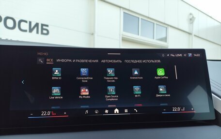 BMW X3, 2025 год, 7 779 000 рублей, 29 фотография