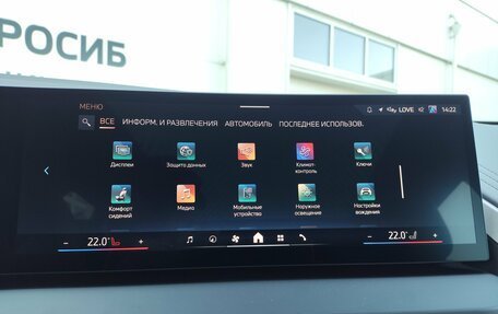 BMW X3, 2025 год, 7 779 000 рублей, 30 фотография