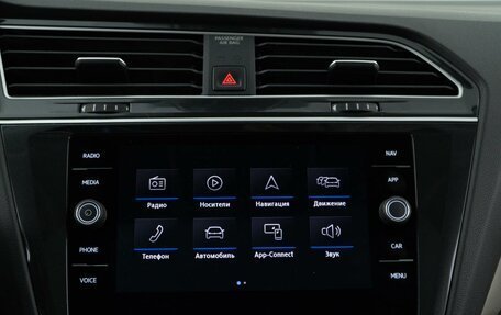 Volkswagen Tiguan II, 2019 год, 3 498 055 рублей, 20 фотография