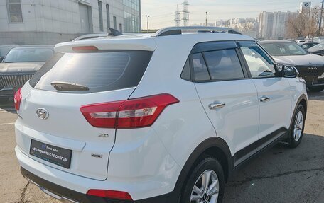 Hyundai Creta I рестайлинг, 2020 год, 1 719 000 рублей, 7 фотография