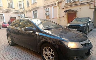 Opel Astra H, 2007 год, 340 000 рублей, 1 фотография