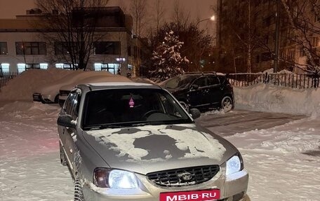 Hyundai Accent II, 2005 год, 400 000 рублей, 5 фотография