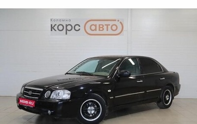 KIA Magentis I, 2005 год, 351 900 рублей, 1 фотография