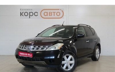 Nissan Murano, 2007 год, 746 000 рублей, 1 фотография