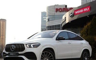 Mercedes-Benz GLE Coupe, 2022 год, 10 200 000 рублей, 1 фотография