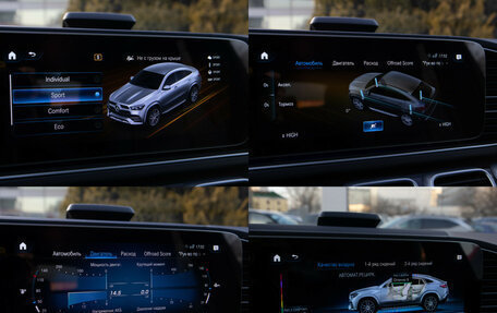 Mercedes-Benz GLE Coupe, 2022 год, 10 200 000 рублей, 24 фотография