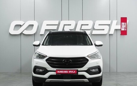 Hyundai Santa Fe III рестайлинг, 2016 год, 2 120 000 рублей, 3 фотография