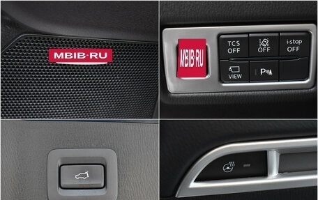 Mazda CX-5 II, 2019 год, 2 997 000 рублей, 14 фотография