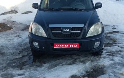 Vortex Tingo I, 2012 год, 330 000 рублей, 1 фотография