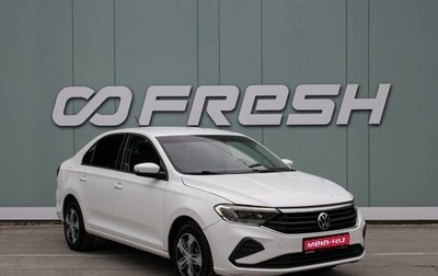 Volkswagen Polo VI (EU Market), 2020 год, 880 000 рублей, 1 фотография