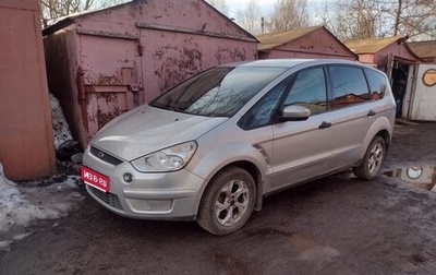Ford S-MAX I, 2006 год, 1 000 000 рублей, 1 фотография