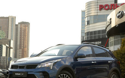 KIA Rio IV, 2022 год, 2 148 000 рублей, 1 фотография