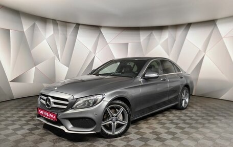 Mercedes-Benz C-Класс, 2016 год, 1 895 000 рублей, 1 фотография