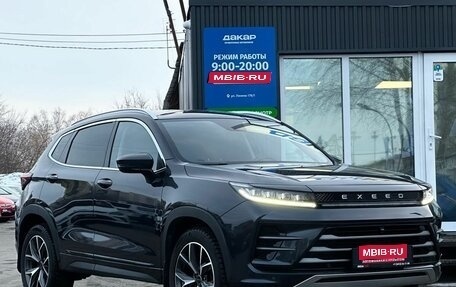 CheryExeed LX, 2023 год, 2 439 000 рублей, 1 фотография