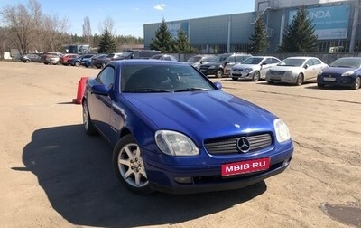 Mercedes-Benz SLK-Класс, 1999 год, 1 300 000 рублей, 1 фотография