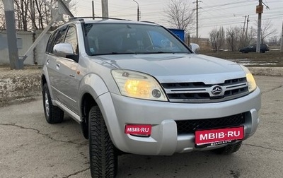 Great Wall Hover, 2007 год, 575 000 рублей, 1 фотография