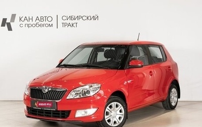 Skoda Fabia II, 2013 год, 600 000 рублей, 1 фотография