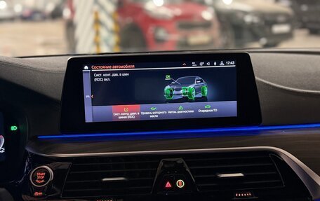 BMW 5 серия, 2020 год, 5 199 000 рублей, 23 фотография