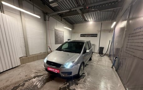 Ford C-MAX I рестайлинг, 2004 год, 260 000 рублей, 4 фотография