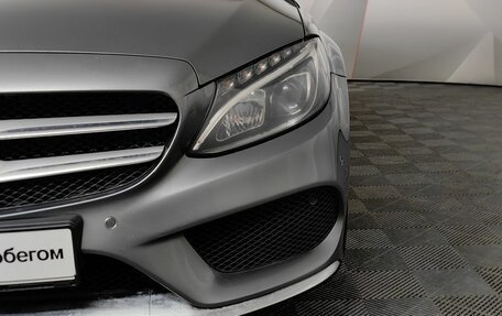 Mercedes-Benz C-Класс, 2016 год, 1 895 000 рублей, 10 фотография