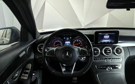 Mercedes-Benz C-Класс, 2016 год, 1 895 000 рублей, 19 фотография