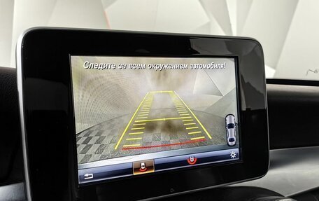 Mercedes-Benz C-Класс, 2016 год, 1 895 000 рублей, 20 фотография