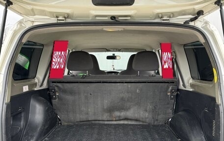 Toyota Probox I, 2010 год, 699 000 рублей, 17 фотография