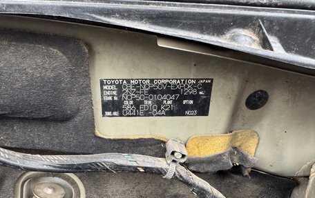 Toyota Probox I, 2010 год, 699 000 рублей, 25 фотография