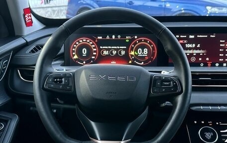 CheryExeed LX, 2023 год, 2 439 000 рублей, 18 фотография