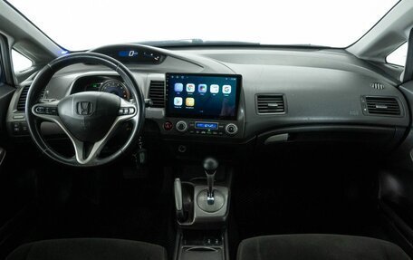 Honda Civic VIII, 2008 год, 750 000 рублей, 7 фотография